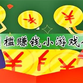 DNF手游搬砖赚钱全流程，搬砖攻略大汇总