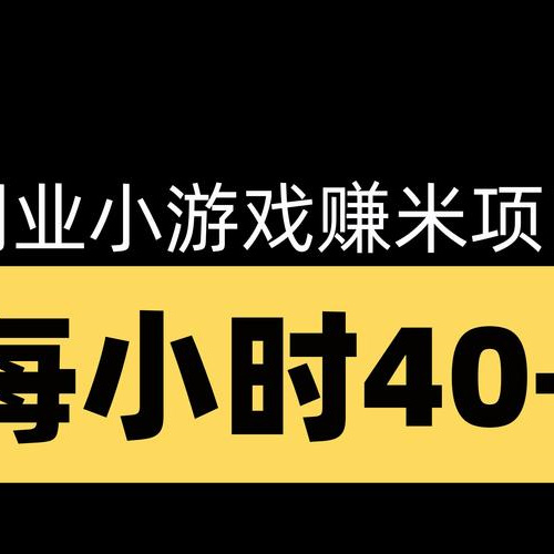 剑网3指尖江湖》平民新手成长秘籍，满级进