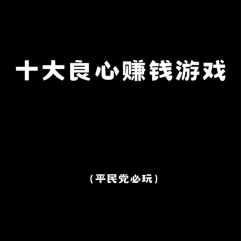 {和平精英地图}：全图载具刷新点！{游戏