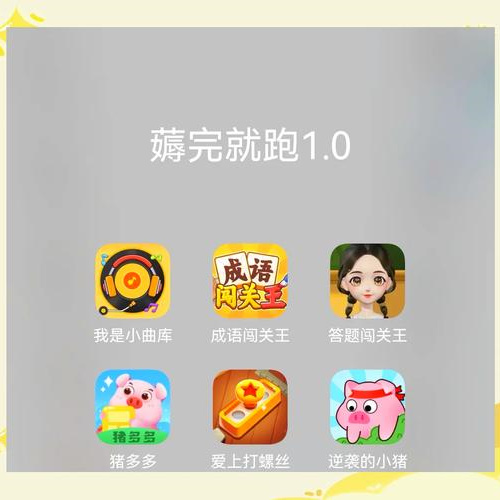 {和平精英四排}：职业级战术执行！{游戏